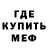 Первитин витя Dill Terrorcreed