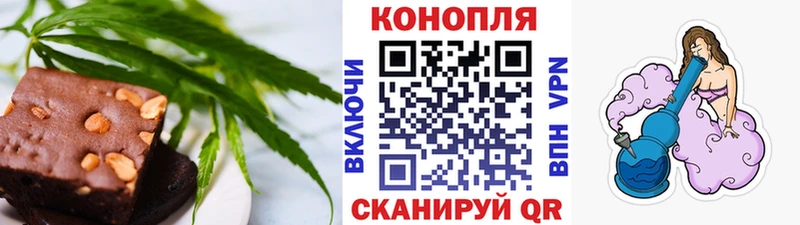 Еда ТГК марихуана  закладки  Пошехонье 
