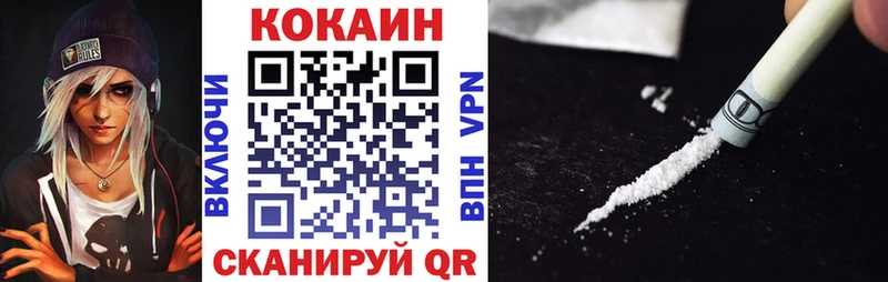 COCAIN 97%  Пошехонье 