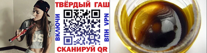 ГАШИШ хэш  даркнет сайт  Пошехонье 