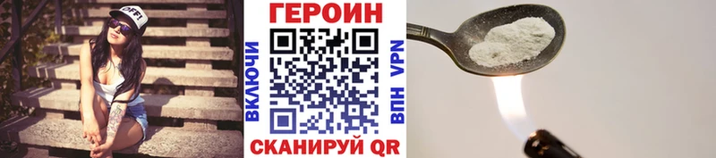 Героин белый  kraken как войти  Пошехонье 