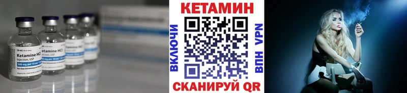 КЕТАМИН ketamine  Пошехонье 