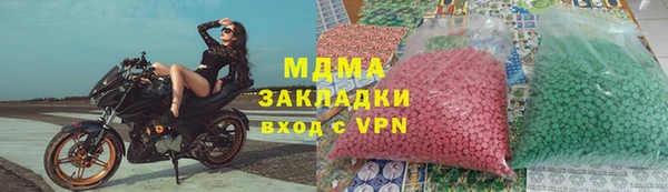 гидра Михайлов