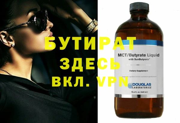 крисы Михайловск