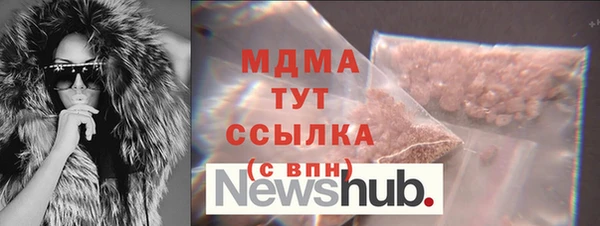 прущая мука Медногорск