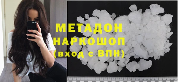 прущая мука Медногорск