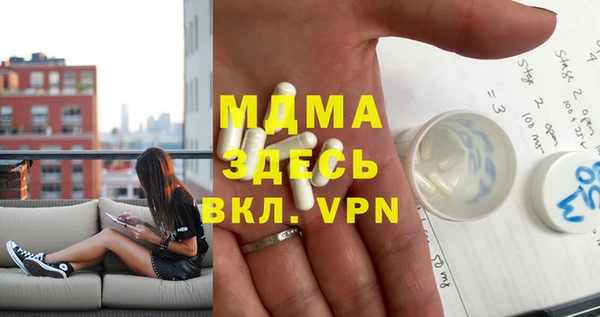 молекула духа Мегион