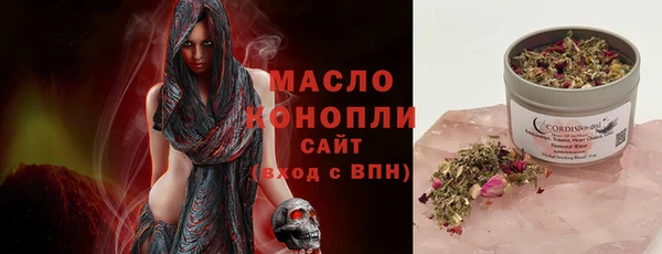 прущая мука Медногорск