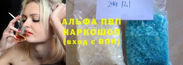 молекула духа Мегион