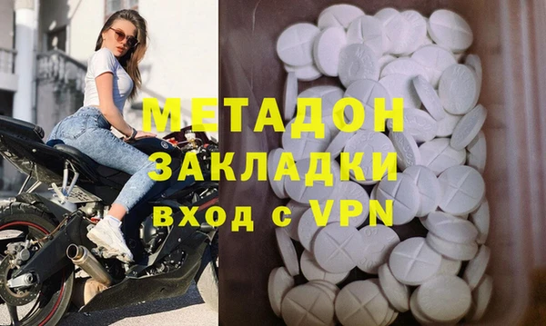 гидра Михайлов