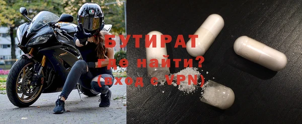 ALPHA-PVP Артём