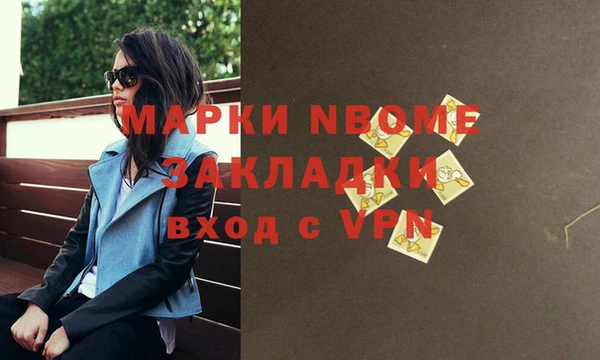 крисы Михайловск