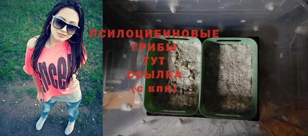 каннабис Михайловка