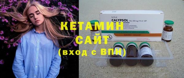 крисы Михайловск