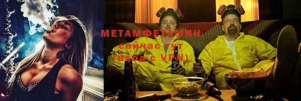мефедрон Ачинск