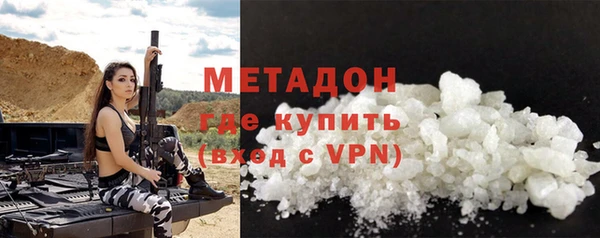 гидра Михайлов