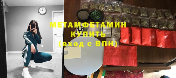 крисы Михайловск