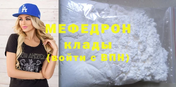 гидра Михайлов