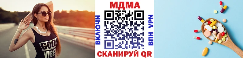 MDMA crystal  Пошехонье 