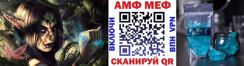 купить закладку  Пошехонье  omg как зайти  Первитин винт 