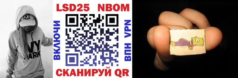 Марки NBOMe 1500мкг  Пошехонье 