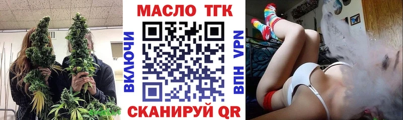 Дистиллят ТГК гашишное масло  это формула  Пошехонье 